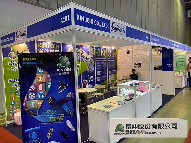 KinJoin exhibit in the 20th Vietnam International Plastics & Rubber Industry Exhibition