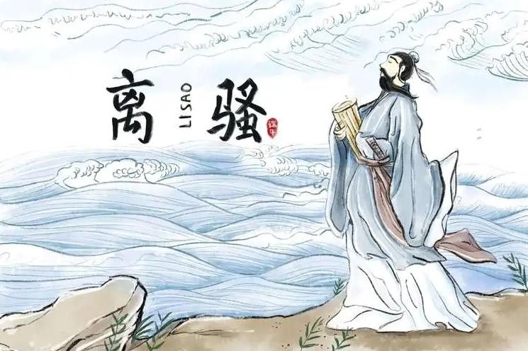 Traditional Chinese holiday Dragon Boat Festival (Duanwu Festival)